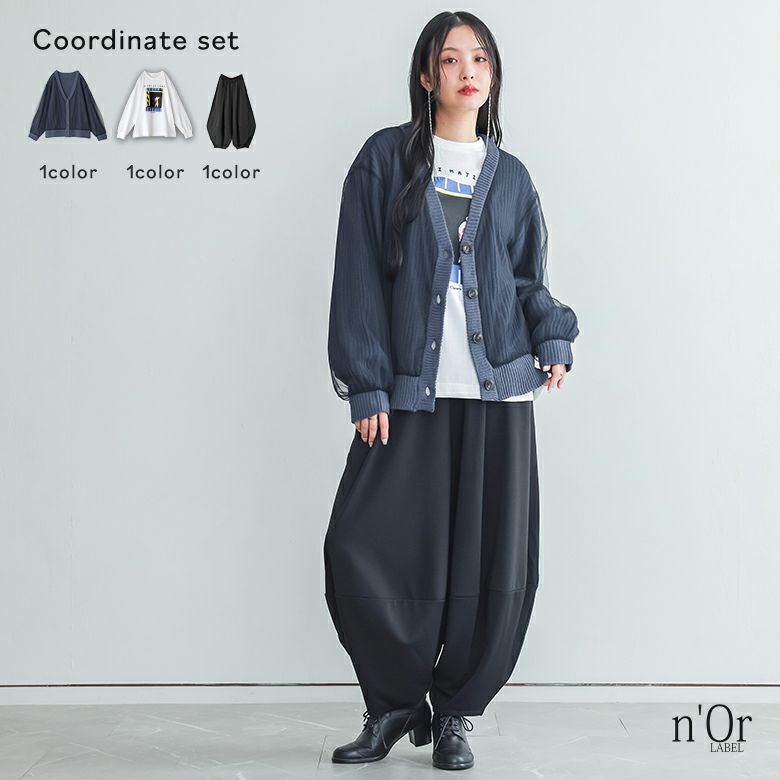 ボリュームチュールニットカーディガン×絵画プリントロンT×ポンチコクーンパンツコーデ3点SET