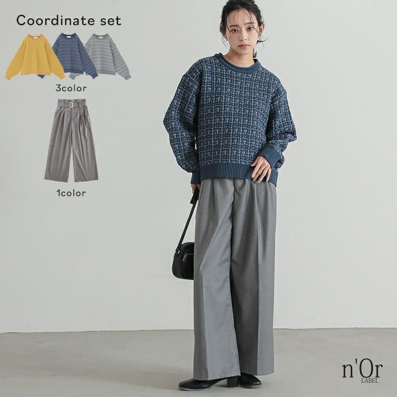 ツイード調ニット×ベルト付きハイウエストタックワイドパンツコーデ2点SET