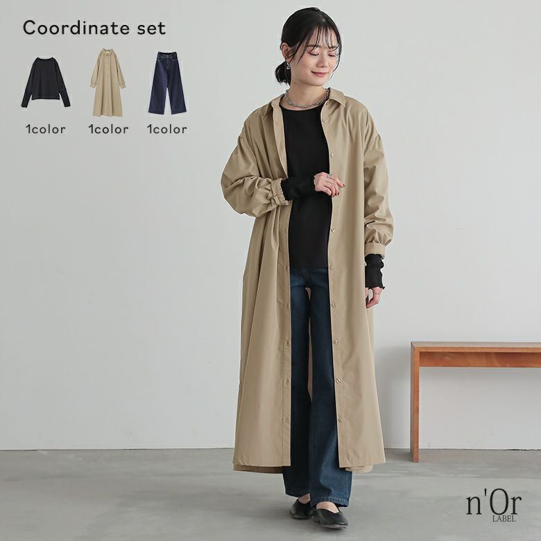 袖シアー切替カットソー×ストレートワイドパンツ×袖ギャザーシャツワンピースコーデ3点SET