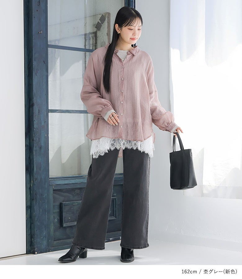 くすみピンクの透け感シアーシャツに杢グレーの裾レースロンT、ダークグレーのパンツを合わせた、こなれ感漂う大人の休日レイヤードコーディネート。