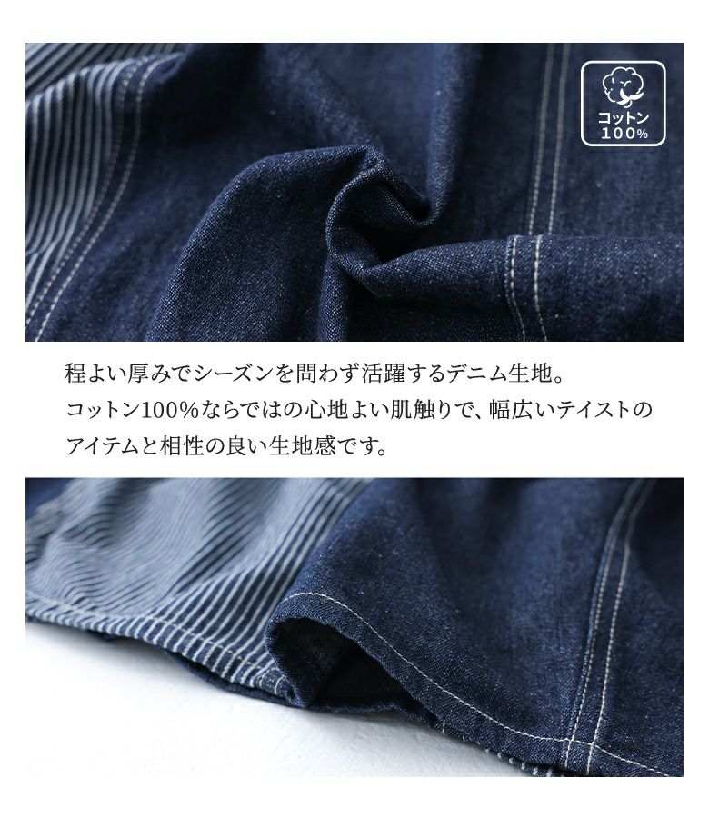 オシャレウォーカー レイヤード風ジャンスカ レイヤード風ジャンスカ』