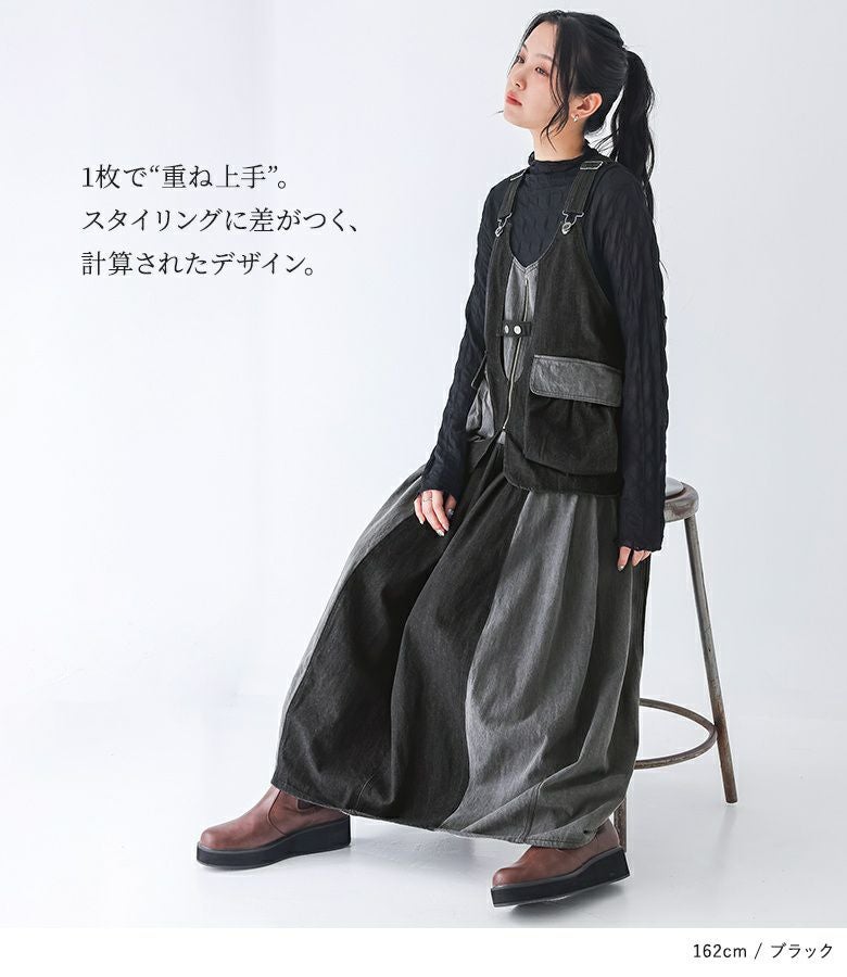 オシャレウォーカー レイヤード風ジャンスカ レイヤード風ジャンスカ』