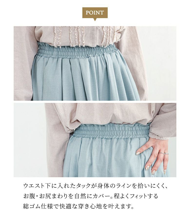 n'OrLABELリネンライクタックガウチョパンツ』