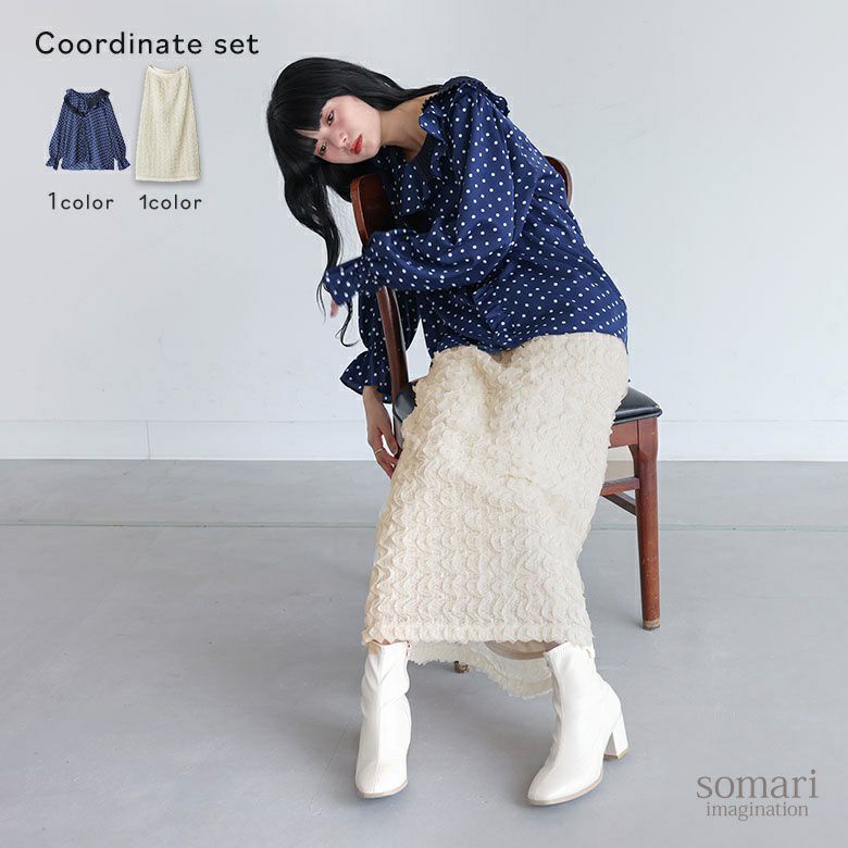 フリルドット柄ブラウス×ウェーブチュールレーススカートコーデ2点SET