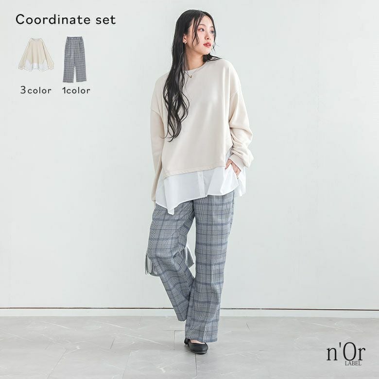 シャツドッキングスウェット×ストレートチェックパンツコーデ2点SET