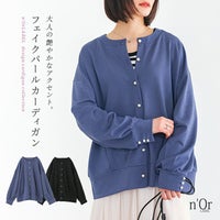 nOrLABEL(ノアールレーベル)フェイクパールボタン付きポンチカーディガン