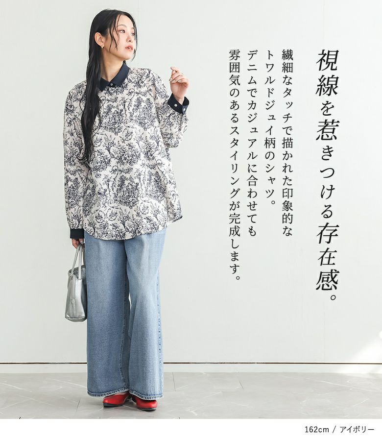 トワルドジュイ柄　シャツ antiqua（アンティカ） ブラウス シャツ トワルドジュイ柄半袖シャツ