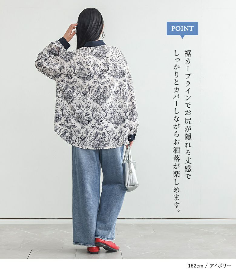 n'OrLABELトワルドジュイ柄シャツ』