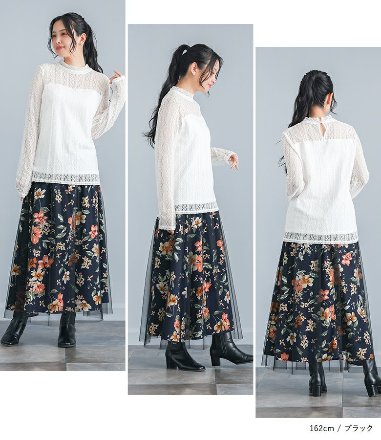 NEEDLE&THREAD 刺繍のチュールレイヤードスカート n'OrLABEL花柄プリントチュールレイヤードスカート』