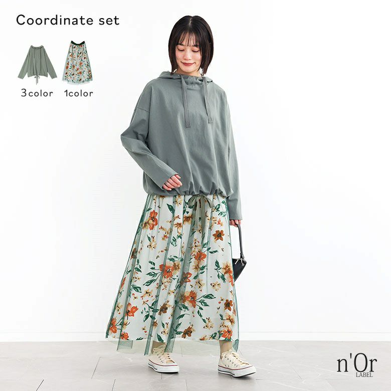 花柄プリントチュールレイヤードスカート×スタンドフーディプルオーバーコーデ2点SET