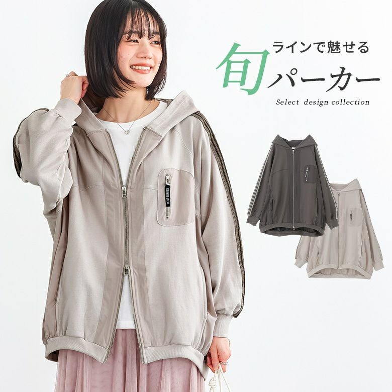 前ポケットトラックフードパーカー』