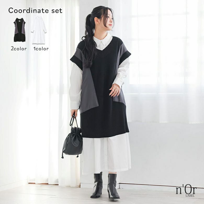 異素材ロングニットベスト×袖ギャザーシャツワンピースコーデ2点SET