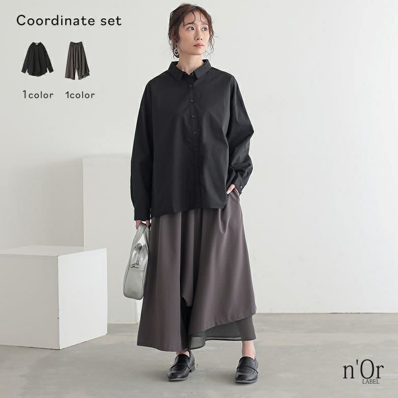 異素材使いアシンメトリーパンツ×バックボタンスリットシャツコーデ2点SET