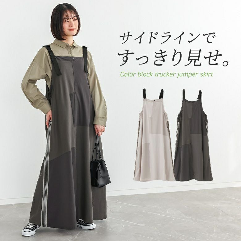 ワンピース(ノースリーブ)｜osharewalker(オシャレウォーカー)【公式通販】