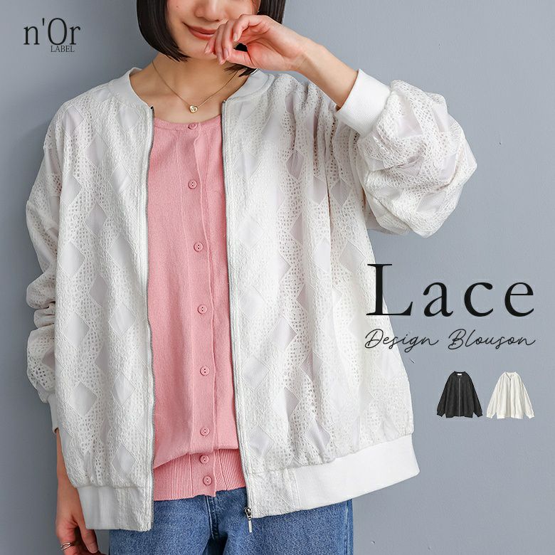 nOrLABEL(ノアールレーベル)幾何柄レースブルゾン