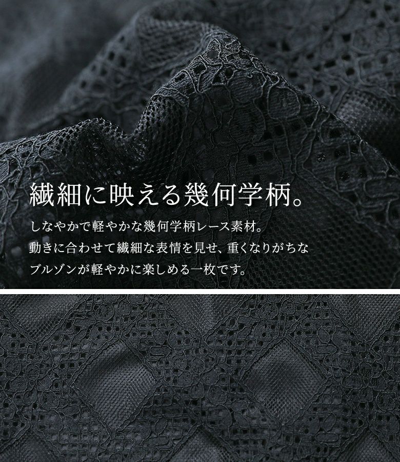 n'OrLABEL幾何柄レースブルゾン』