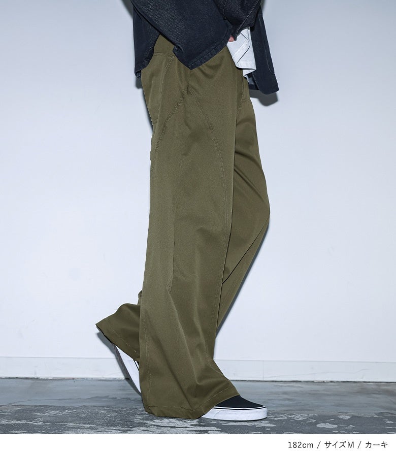 MDRサイド切り替えカーブパンツ』