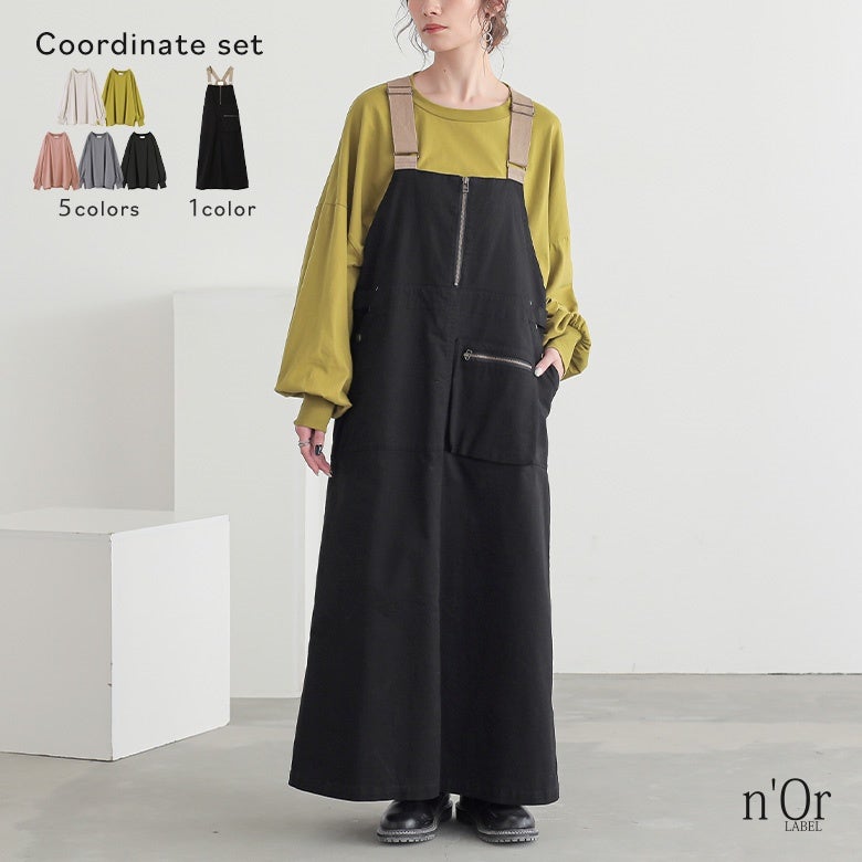 こなれパフ袖ロンT×アウトドアテイストジャンスカコーデ2点SET