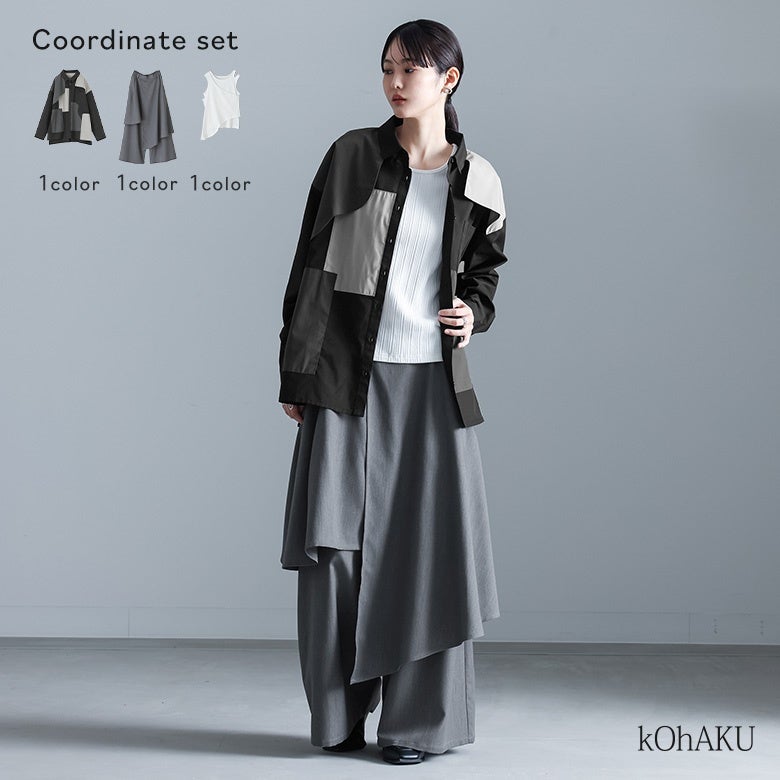 配色パッチワークシャツ×アシンメトリーレイヤーパンツ×変形2枚重ねリブタンクトップコーデ3点SET