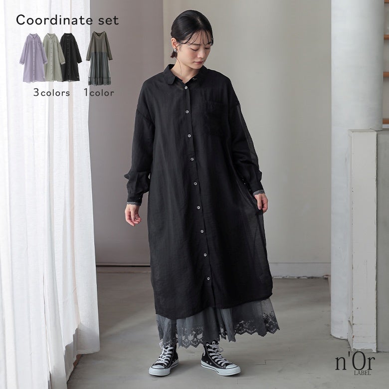 バックギャザーシアーシャツワンピース×贅沢レース長袖ペチワンピースコーデ2点SET