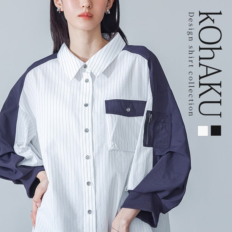kOhAKU(コハク)異素材袖デザインシャツ