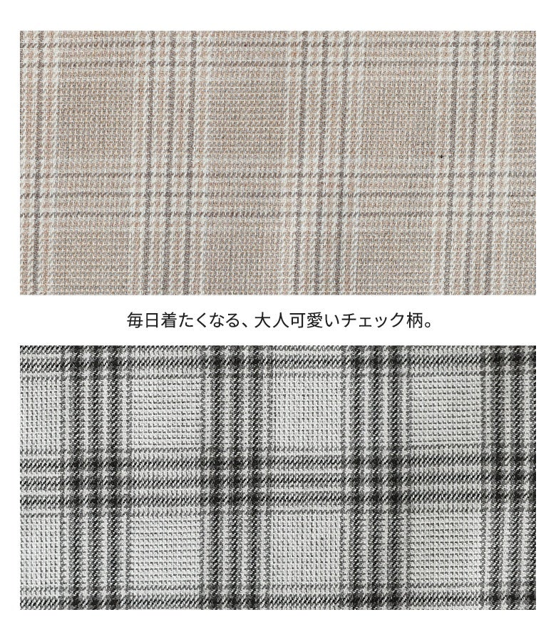 シングルチェックテーラードジャケット』