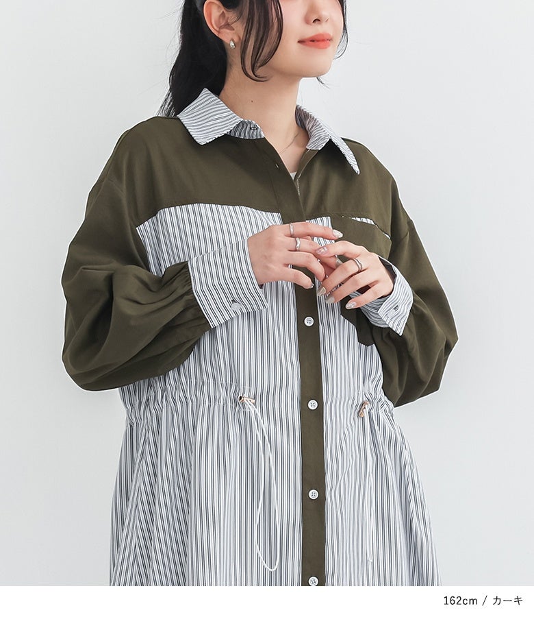 ストライプドロップシャツワンピース LADYMADE（レディメイド）｜ ストライプドロストシャツワンピース