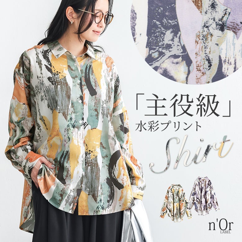 nOrLABEL(ノアールレーベル)水彩プリントシャツ