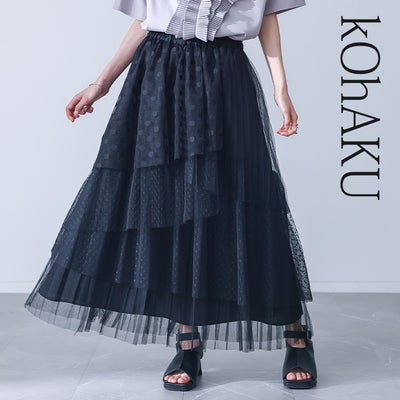 ボトムス/kOhAKU(コハク)｜osharewalker(オシャレウォーカー)【公式通販】