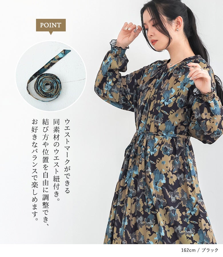 n'OrLABEL花柄シャーリングギャザーワンピース』