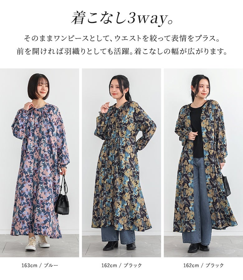 n'OrLABEL花柄シャーリングギャザーワンピース』