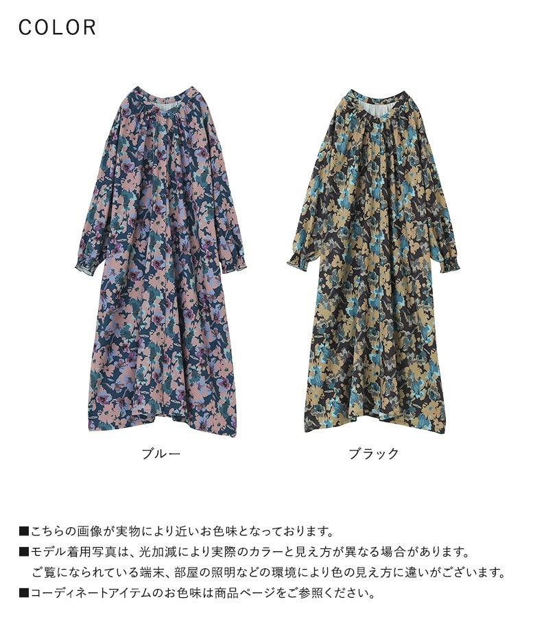 n'OrLABEL花柄シャーリングギャザーワンピース』
