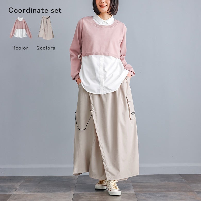 異素材トラック巻きスカート×シャツドッキングニットプルオーバーコーデ2点SET