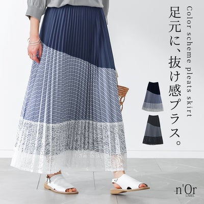 nOrLABEL(ノアールレーベル)異素材プリーツ切替スカート