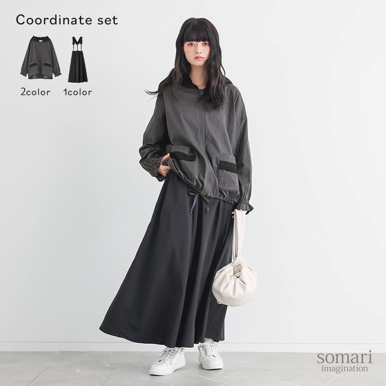 コットンレースフードパーカー×フリルサスペンダー付きフレアスカートコーデ2点SET