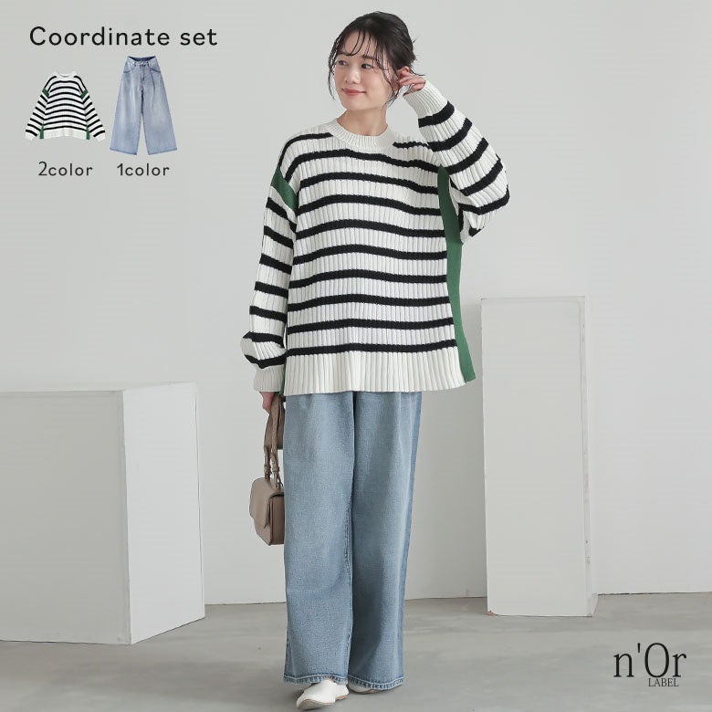 サイドラインボーダーニットプルオーバー×タックデニムパンツコーデ2点SET