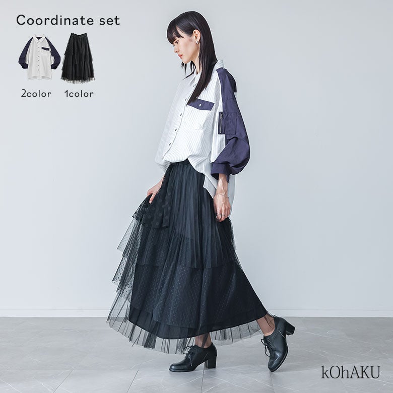異素材袖デザインシャツ×ドットチュールプリーツスカートコーデ2点SET