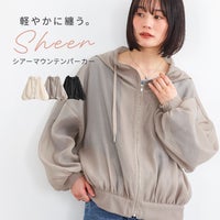 フード付きシアーマウンテンパーカー