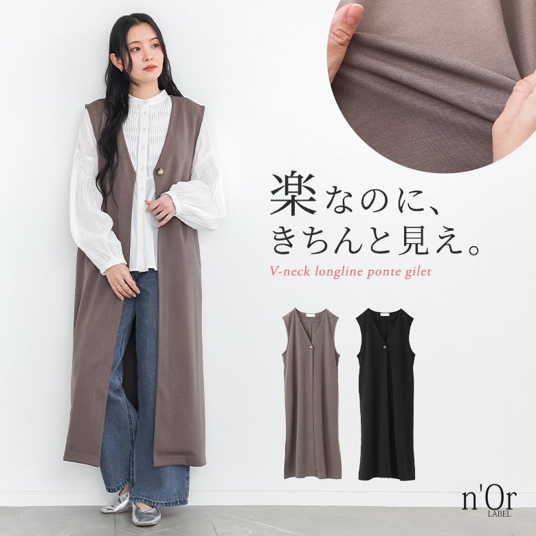 nOrLABEL(ノアールレーベル)ロングポンチジレ