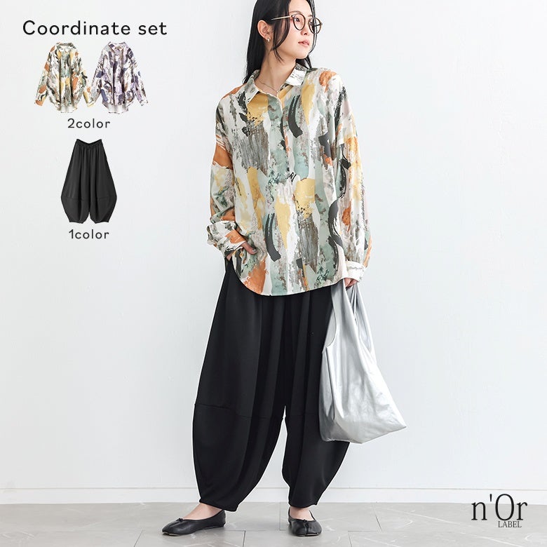 水彩プリントシャツ×ポンチコクーンパンツコーデ2点SET