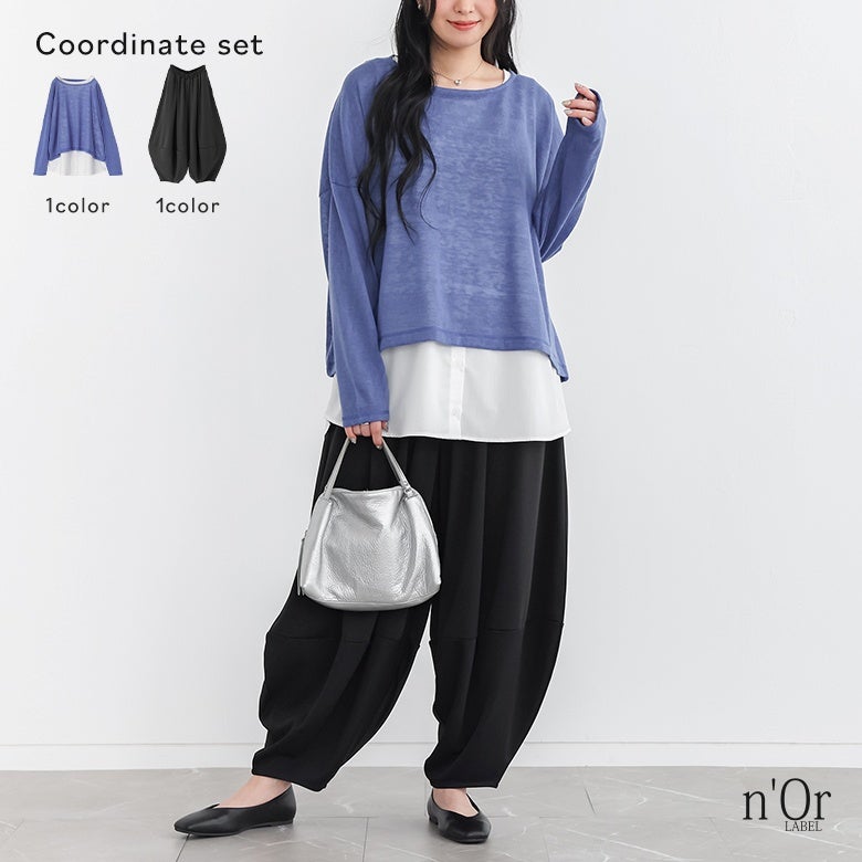 風合いスラブカットソー＆レイヤードタンクセット×ポンチコクーンパンツコーデ2点SET