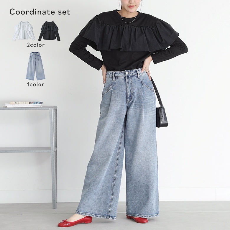 フリル切り替えトップス×タックデニムパンツコーデ2点SET