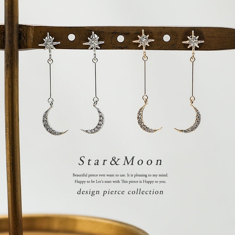 スタームーンピアス