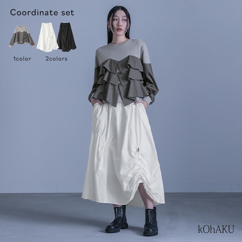 異素材フリルドッキングスウェット×変形シャーリングデザインスカートコーデ2点SET