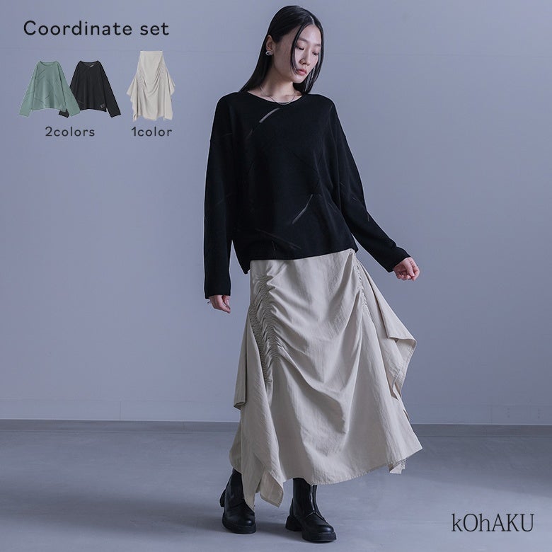 ランダムラインニット×アシンメトリーシャーリングスカートコーデ2点SET