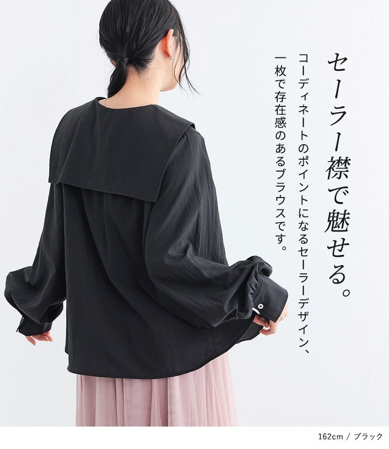 美品　ohga セーラーカラー　ブラウス セーラーカラーブラウス※WEB Store限定販売
