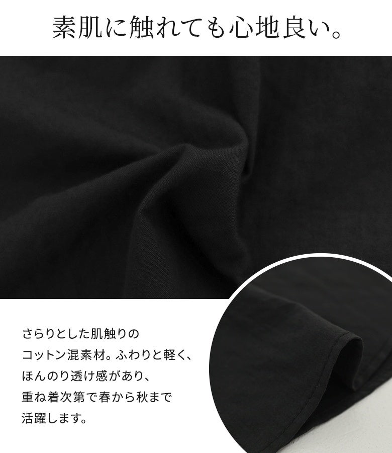 セーラーカラーブラウス』