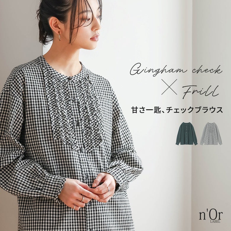 nOrLABEL(ノアールレーベル)ギンガムチェックフリルブラウス