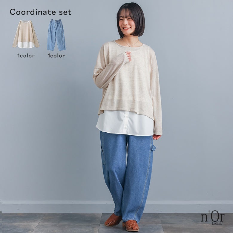 シアーストライプシャツドッキングプルオーバー×カーブツイルパンツコーデ2点SET