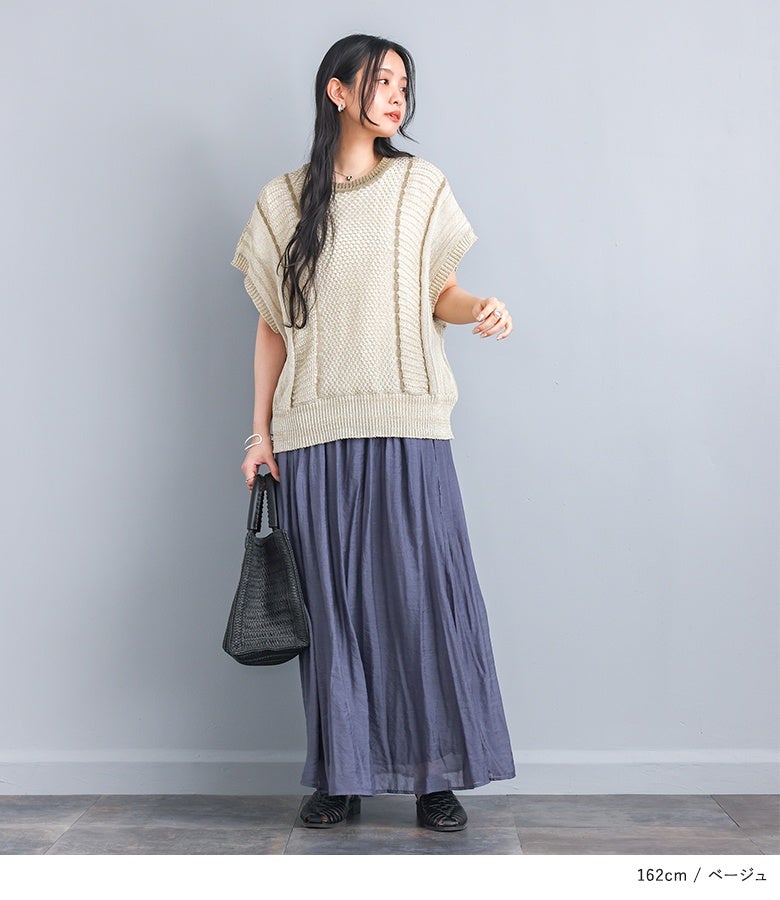 配色LINE入りメッシュ編みベスト』
